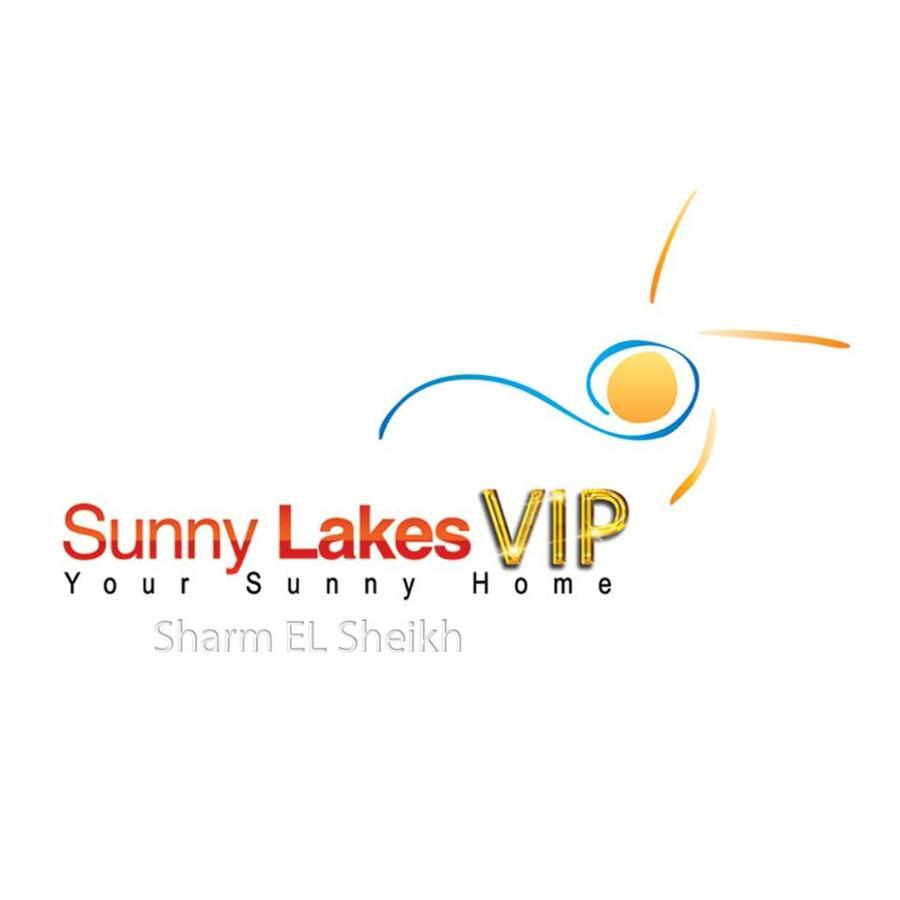 One-Bedroom Apartment S2 In Vip Zone Sunny Lakes ชาร์มเอลชีค ภายนอก รูปภาพ